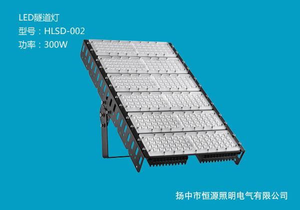 LED隧道燈的特點