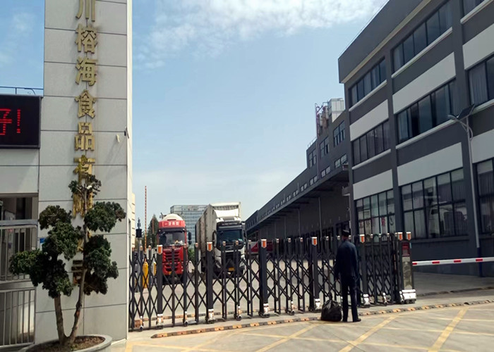 四川（chuān）榕海（hǎi）食品有（yǒu）限公司