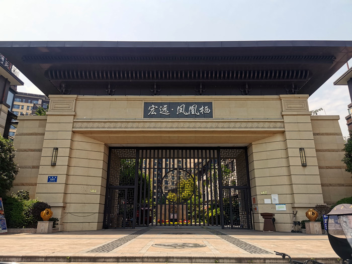 宏遠（yuǎn）鳳凰棲（qī）