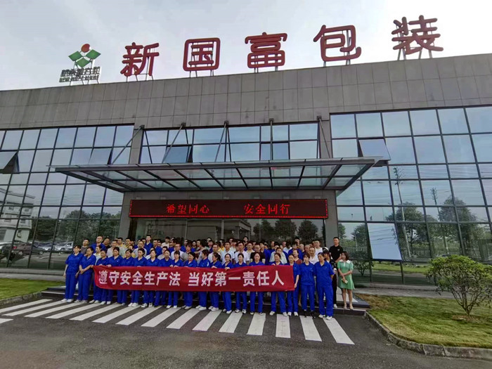 新（xīn）國富包裝