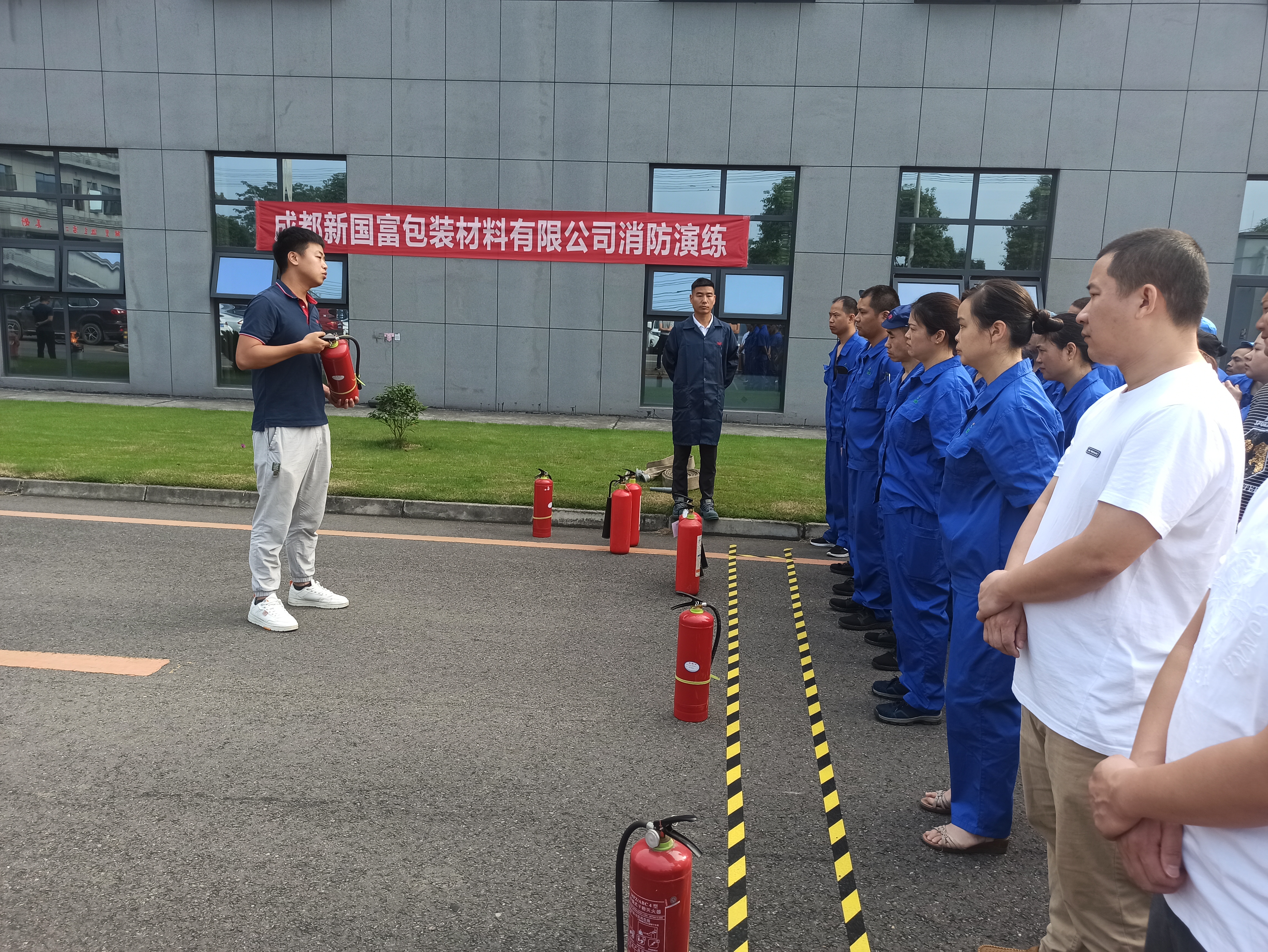 新國（guó）富包裝~消防演練
