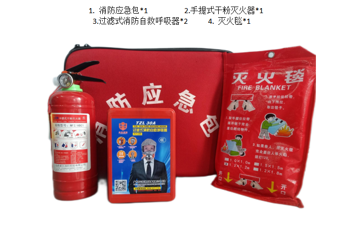 消（xiāo）防器材套裝銷售