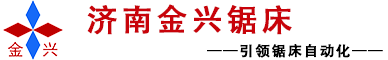 鋸床|帶鋸床|數控鋸床|角度鋸床|立式鋸床-濟南91福利在线观看鋸床有限公司